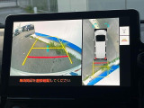 【パノラミックビューモニター】専用のカメラにより、上から見下ろしたような視点で360度クルマの周囲を確認することができます☆死角部分も確認しやすく、狭い場所での切り返しや駐車もスムーズに行えます。