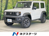 9型ディスプレイ バックカメラ 衝突軽減 禁煙車 LEDヘッド クルコン
