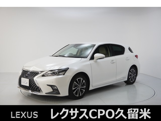 CT 200h バージョン L 