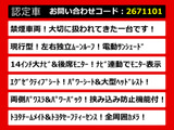 アルファード ハイブリッド 2.5 Z ムーンルーフ 14インチ大ナビ リアモニター