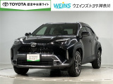 【営業時間・定休日】ウエインズトヨタ神奈川の営業時間は、午前10時から午後7時まで【定休日】毎月第1・第3水曜日※不定期の臨時定休日もございます。