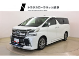 トヨタ ヴェルファイア