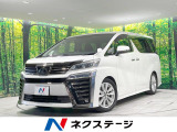 禁煙車 BIGーX11型ナビ バックカメラ 後席モニター 衝突軽減