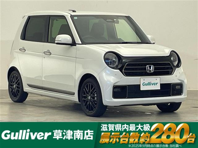 N-ONE プレミアム ツアラー 修復歴無し