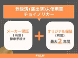 オートエアコン付です。簡単操作で快適に車内温度をコントロールします。