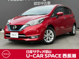 ご覧頂きまして誠にありがとうございます! 日産サティオ岡山 U-CAR SPACE西長瀬オススメのノート e-POWERメダリストをご紹介いたします!!