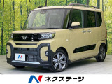 バックモニター スマートアシスト レーダークルーズ 両側パワスラ ETC