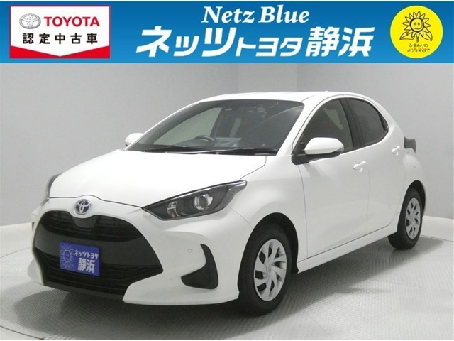 トヨタ ヤリス 