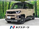 4WD 届出済未使用車 e-Assist 12.3インチディスプレイ