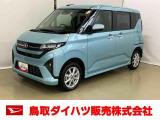 弊社では転売目的の方への販売はお断りしております。ご理解とご了承の程、よろしくお願い申し上げます。車をご覧になりたい時はお気軽に最寄りの店舗へご相談下さい。鳥取ダイハツ直営店間の運搬費用は頂きません。