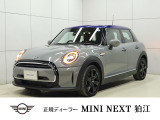 MINI NEXT 狛江のお車をご覧いただきまして、誠にありがとうございます!!弊社ではMINI NEXT 八王子含め在庫約100台の中からお客様に合ったお車をご提供させていただきます。