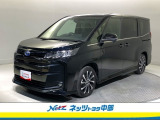 ミニバン専門店です。「トヨタ認定中古車」のミニバンをお探しならお任せ下さい。ご希望の車が無くても他にも色々在庫が有るので諦めずにご相談下さい。もっと良い車が見つかるかもしれません