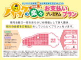 リヤースライドドアには格納式サンシェードが付いてます!日差しの軽減にもなります♪