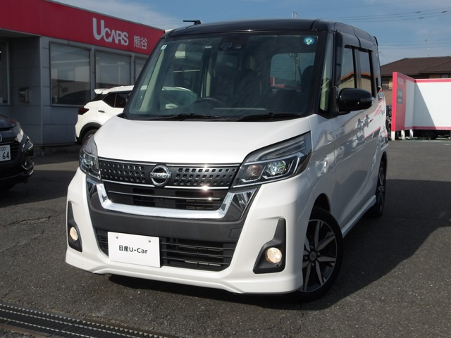 デイズルークス ハイウェイスター X Gパッケージ 4WD