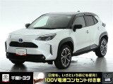 厳選されたトヨタ認定中古車のヤリスクロスHEVです。環境にやさしく燃費性能も良いハイブリット車です。静かな走りによる快適な静粛性の室内を実感できます。