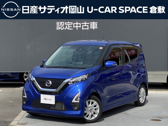 デイズ ハイウェイスターX 