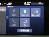 フルセグテレビもご覧いただけます♪