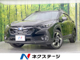 セットオプションUG 純正11型ナビ バックカメラ 衝突軽減装置 禁煙車
