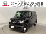東北六県をカバーする『ホンダモビリティ東北』の全在庫のご商談も、ご希望に合わせて可能です。お気軽にお問い合わせ下さい。なお、他店にて展示の中古車は店舗間に応じて別途陸送費がかかります。ご了承ください。