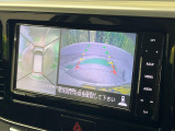【アラウンドビューモニター】専用のカメラにより、上から見下ろしたような視点で360度クルマの周囲を確認することができます☆死角部分も確認しやすく、狭い場所での切り返しや駐車もスムーズに行えます。