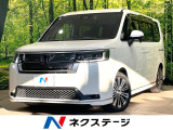 両側電動ドア 後席モニター 全周囲カメラ 衝突被害軽減システム 禁煙車