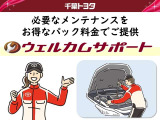 ファブリックで包み込んだシートは、通気性が良くて蒸れにくい上に、保温性も高いので冬場でも冷えを感じにくいです♪