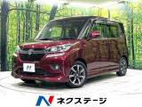 4WD 両側電動ドア 衝突軽減 禁煙車 純正ナビ 全周囲カメラ ETC