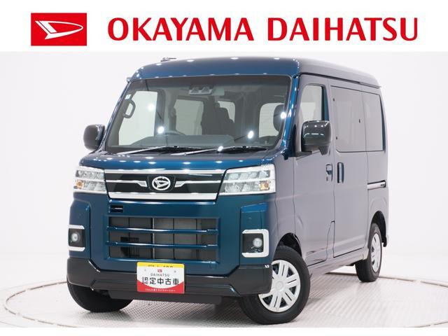 アトレー X 4WD
