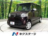 禁煙車 純正ナビ バックカメラ 電動スライドドア ETC