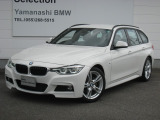 BMW 3シリーズツーリング