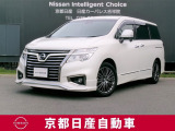 エルグランド 250ハイウェイスター入荷しました!ボディカラーは、ブリリアントホワイトパール☆