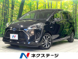 禁煙車 両側電動スライドドア 全周囲カメラ 純正ナビ ETC