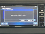 オーディオの画面から接続先を確認でき、音楽を楽しみたい時にも使いやすいナビ画面です。選択項目が表示されるため、必要な操作を把握しながら利用できます。