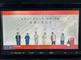 停車中にテレビ番組を視聴でき、待ち時間や休憩中のひとときを車内で過ごす際に便利です。番組の内容が画面に表示され、音量なども手元の操作部から調整できるため、停車中の楽しみが広がります。