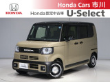 ホンダカーズ市川の中古車をご覧頂きありがとうございます♪ホンダ車のことならホンダディーラーの当店へ!使い方やオススメポイントなど親切丁寧にお答え致します☆使用用途に合わせたお車のご提案も致します!