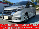 NISSAN U-CARS クオリティショップ認定店です。お客様に「安心・信頼・満足」のサービスをお届けします。