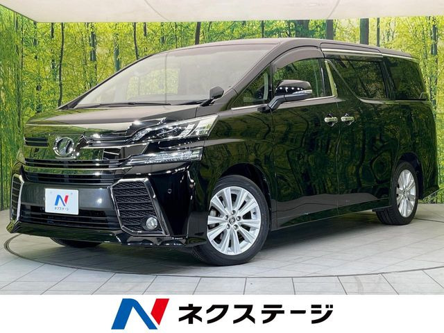 ヴェルファイア 2.5 Z 