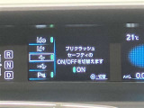 操作部はこちら。「このボタン何?」といった些細な疑問でも丁寧に対応いたします。ぜひお問い合わせくださいね!