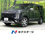 寒冷地仕様 衝突軽減 レーダークルーズ シートヒーター  禁煙車