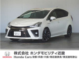 新車拠点での下取り車で本来他メーカー車はそのまま業販出品ですが出品前に一時的に商品化しております。出品前にご縁ございましたらよろしくお願い致します。