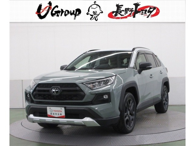 RAV4 2.0 アドベンチャー 4WD 