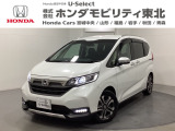 東北六県をカバーする『ホンダモビリティ東北』の全在庫のご商談も、ご希望に合わせて可能です。お気軽にお問い合わせ下さい。なお、他店にて展示の中古車は店舗間に応じて別途陸送費がかかります。ご了承ください。