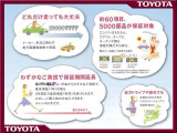 【まるごとクリーン】明るく整頓された自社作業工場で1台1台丁寧に仕上げます。見えないところはペンライトで照らし、最終チェックを行います。
