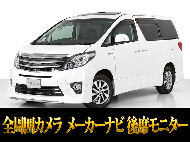 アルファードハイブリッド 2.4 SR Cパッケージ 4WD モデリスタ リアエンタメ 黒本革