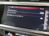 ボタンやスイッチを少なくし、高解像度モニターに触れるだけで操作可能なMMI