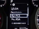 プリクラッシュセーフティを装備しております!衝突の可能性が高いとシステムが判断したときに、警報やブレーキ力制御により運転者の衝突回避操作を補助してくれます☆
