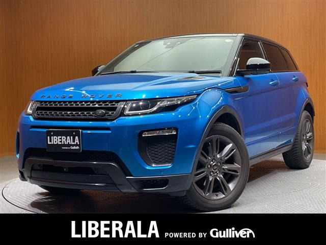 レンジローバーイヴォーク ランドマーク エディション 4WD 修復歴無し