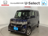 東北六県をカバーする『ホンダモビリティ東北』の全在庫のご商談も、ご希望に合わせて可能です。お気軽にお問い合わせ下さい。なお、他店にて展示の中古車は店舗間に応じて別途陸送費がかかります。ご了承ください。