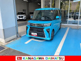 神奈川ダイハツお勧めの一台!