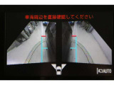 対応アプリをディスプレイに表示させて使うディスプレイオーディオ。自分次第で使い方が広がります。TCエントリーサービスの無料ご利用可能期間は2029/3/31迄。期間終了後のご利用は有料になります。